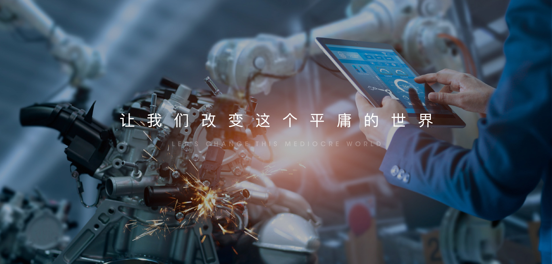 宁波格劳博智能工业有限公司